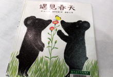 絵本贈呈